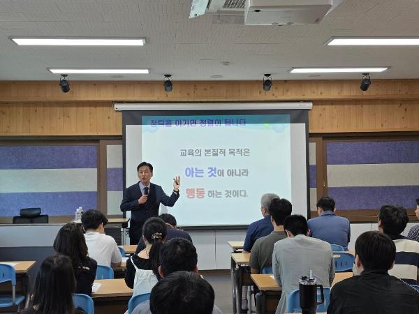 2026. 학교로 찾아가는 청렴교육 교직원 연수