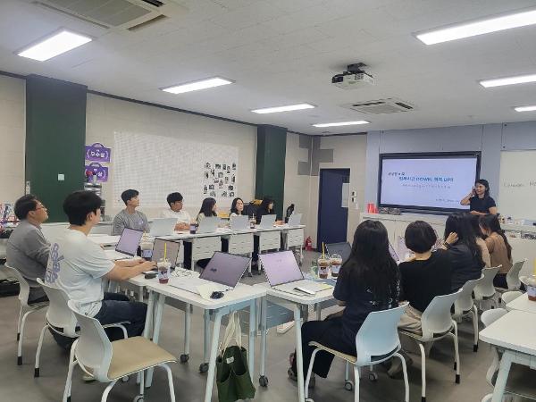찾아가는 학교컨설팅 연수(2회차)