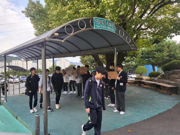 기후천사단 등굣길 캠페인